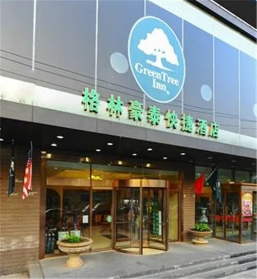 北京十大婚宴酒店推荐 让你的婚宴高端大气上档次