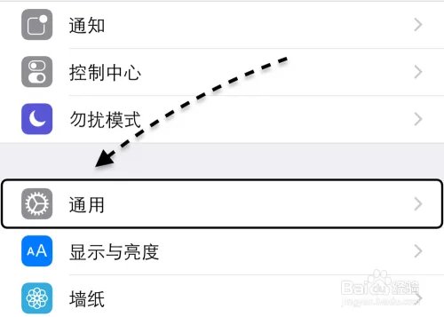 iOS8.1.3固件下载,iOS8.1.3更新教程