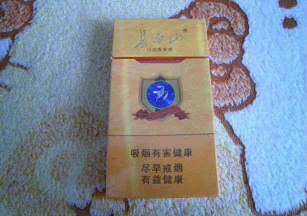 长白山777香烟官网价格一览