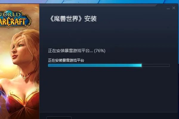 BLZBNTBNA00000A8E 这个战网错误,现在有详细解决方案了吗