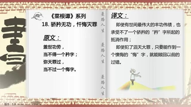浙江台州一男子撞倒散步老人,撂下工作悉心照顾20多天,你怎么看?
