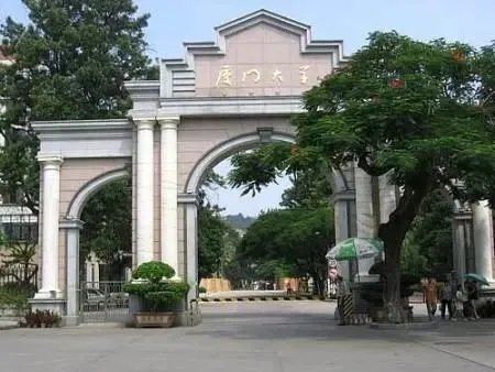 如何看待厦门大学洁洁良事件?