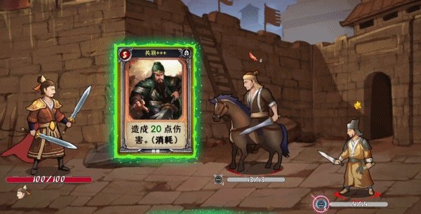 十大单机三国游戏大全 有哪些好玩的三国游戏