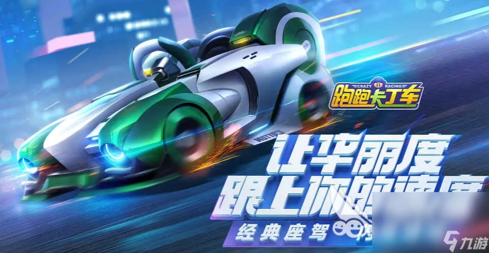 开车模拟驾驶手游极速安装2022 开车模拟驾驶游戏大全