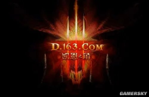 网易收购凯恩之角 《暗黑3》有望登陆中国?