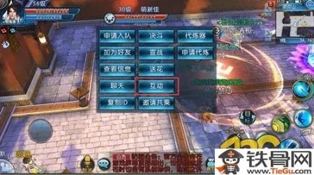 诛仙抱抱