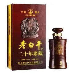 最新67度衡水老白干价格表和图片汇总