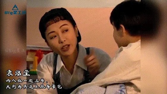 洪欣肉丸子事件是真的吗?洪欣和刘銮雄什么关系