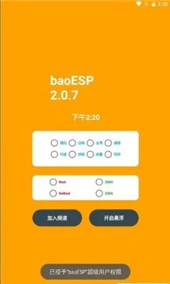手游辅助软件排行榜前十名