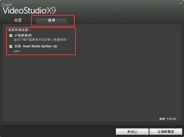 会声会影9