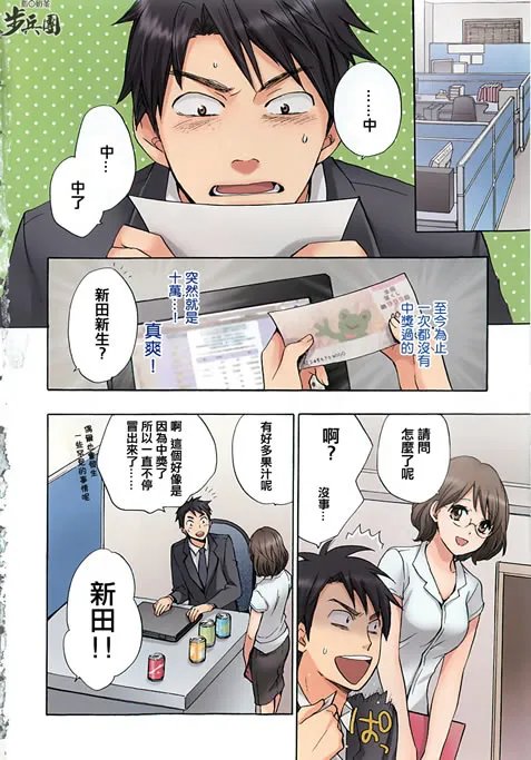无翼鸟邪恶漫画：无翼鸟之王者荣耀女性角色