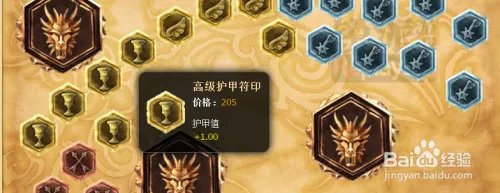 lol不一样的诅咒巨魔打野天赋符文加点图