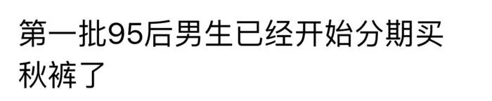 第一批90后已经出家了？你在干什么？
