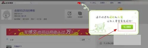 怎么创建博客