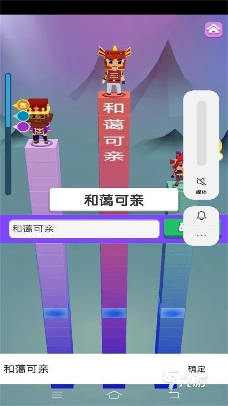 可以练打字游戏安卓游戏前十名推荐2021 有趣的练打字游戏盘点