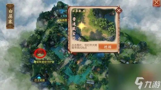 大唐无双挖宝地图挖宝在哪里大全 大唐无双最全挖宝在哪里大全