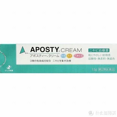 十款有效的祛痘产品排行 最好用的去痘痘产品推荐