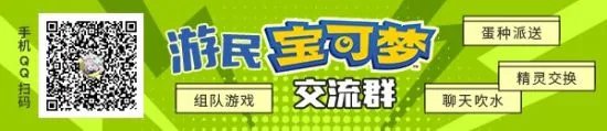 《宝可梦朱紫》百变怪位置及刷百变怪方法 怎么捕捉百变怪