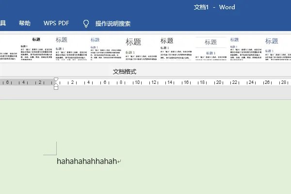 复制和粘贴的快捷键分别是什么?