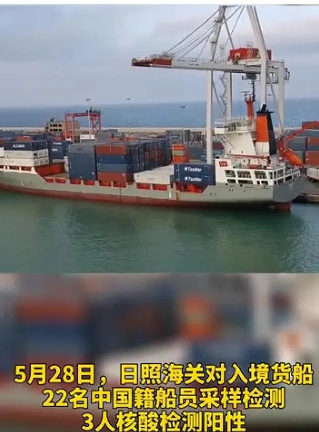 山东日照新增2例境外输入确诊病例,是怎么回事?会有什么影响?