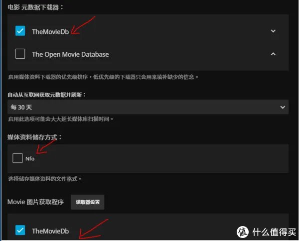 UNRAID折腾记录四:Jellyfin一个免费无广告的私人影视APP