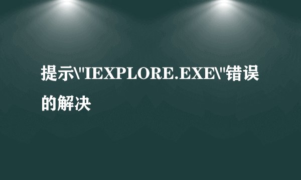提示\