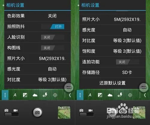 北斗小旋风中兴U950怎么样