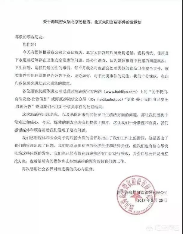 315晚会曝光的内容与你有关吗?