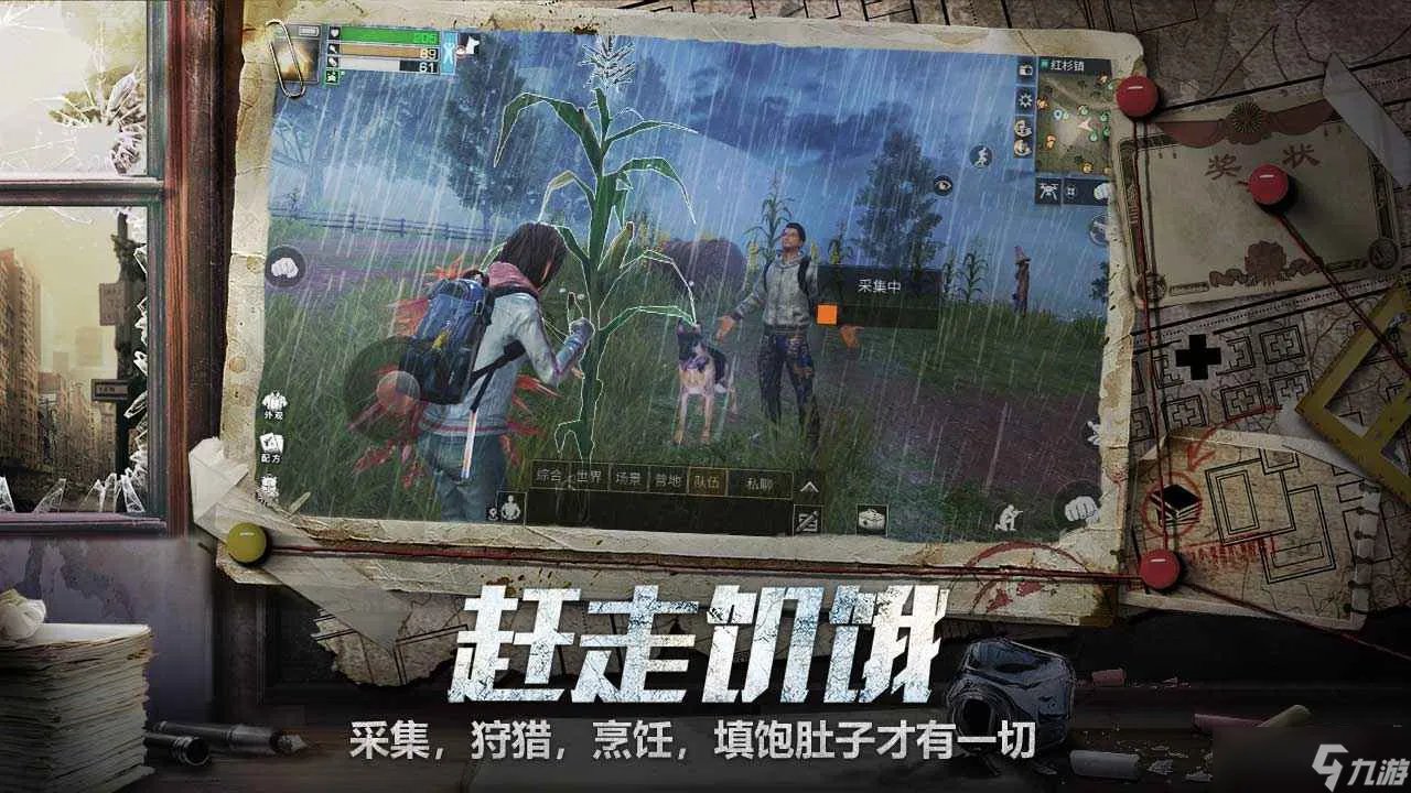 明日之后四周年庆典有哪些活动