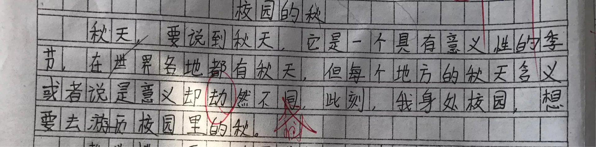 高考作文如何开头和结尾?