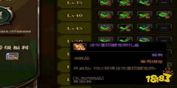 dnf怎么免费弄宠物