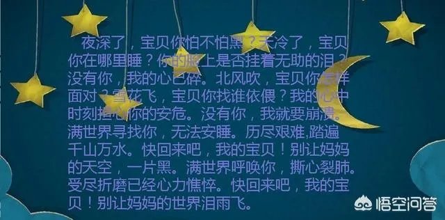 你怎么看女子送迷路男童回家却被家长当人贩掐脖这件事?此事如果是你,你会怎么做?
