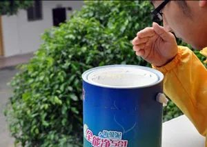 油漆涂料