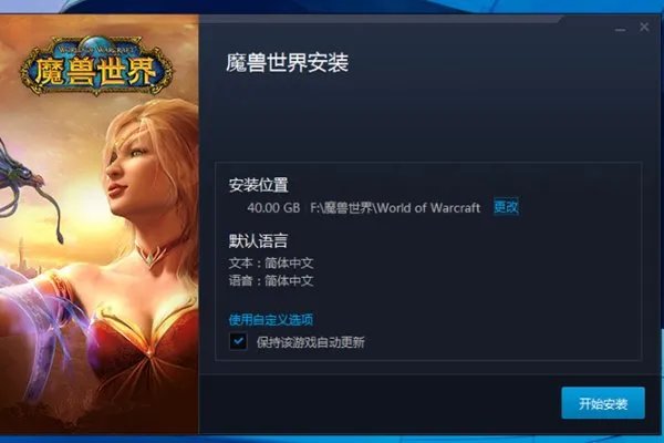 BLZBNTBNA00000A8E 这个战网错误,现在有详细解决方案了吗