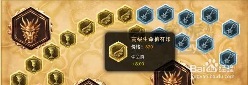 lol不一样的诅咒巨魔打野天赋符文加点图