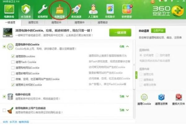 LOL显示＂您的游戏环境异常，请重启机器后再试＂是怎么回事？