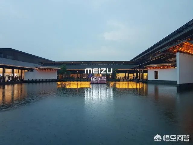 魅族15发布会的亮点在哪?