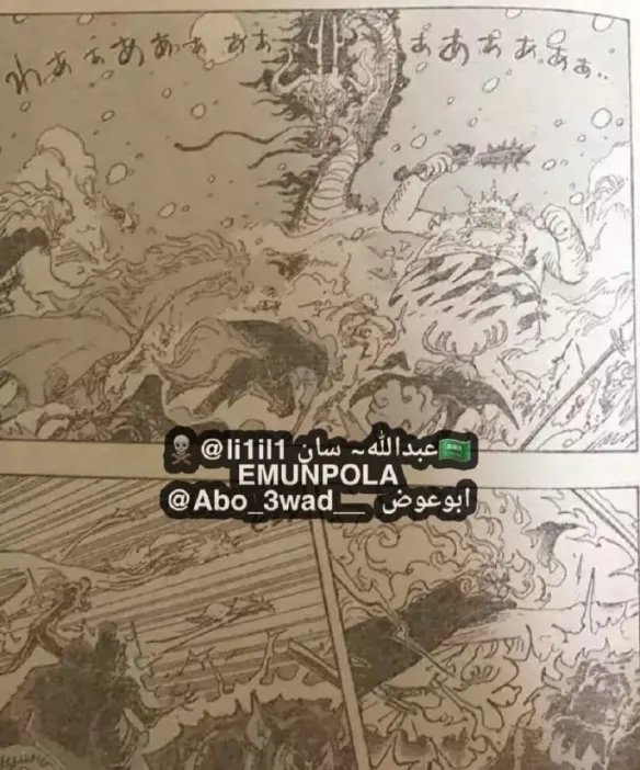 《海贼王》漫画第990话情报 德克雷欲加入路飞草帽团