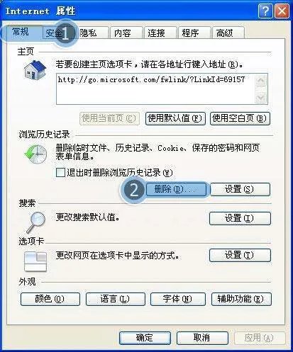 IE9未响应问题