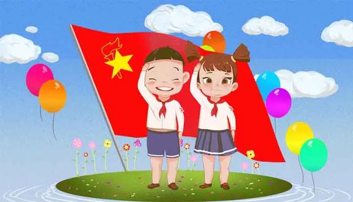 什么是四好少年