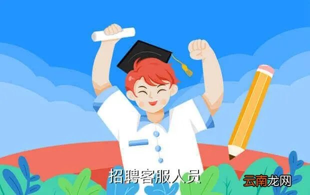 深圳联通客服招聘,应聘联通客服