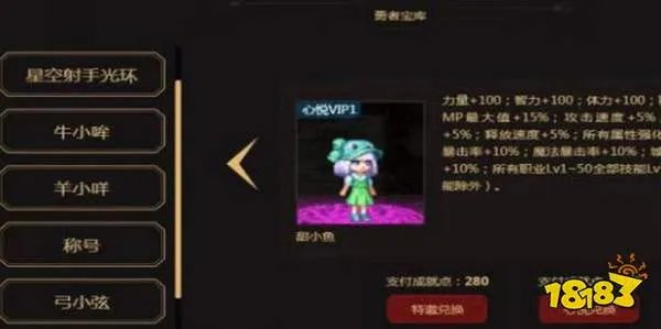 dnf怎么免费弄宠物