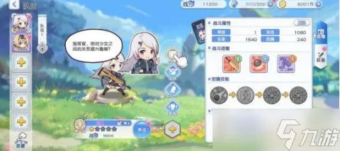 冒险小分队平民最强阵容怎么搭配 冒险小分队平民最强阵容推荐