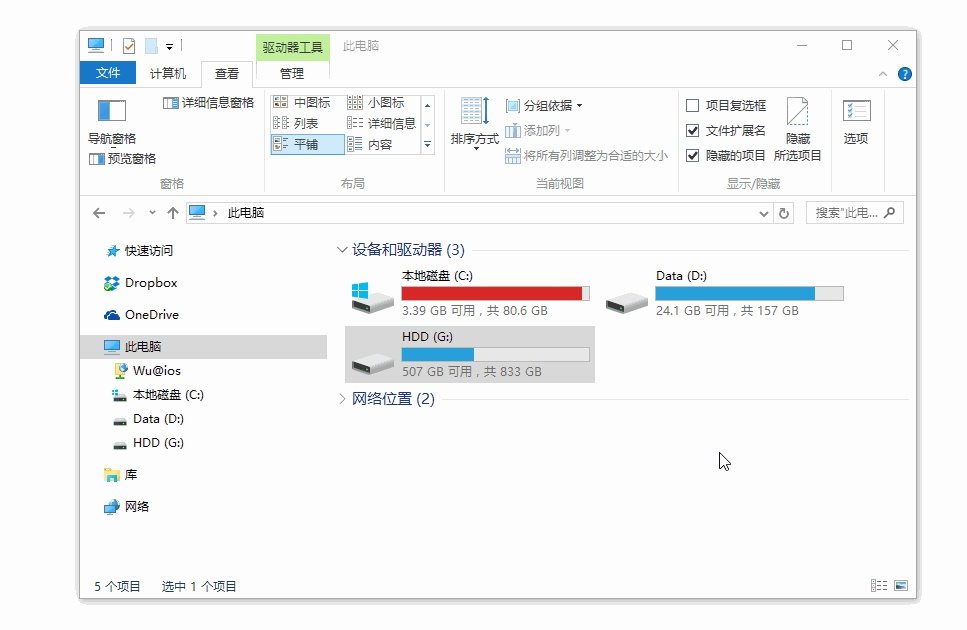 红蜻蜓截图工具怎么做 讲解红蜻蜓截图的两种模式