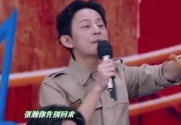 何炅嘴瓢是什么情况:为什么说何炅嘴瓢原因始末