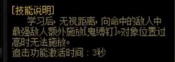 DNF连环斩技能设置及使用方法 附刃影技能详细解析