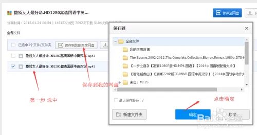一般去哪里下载最新电影?
