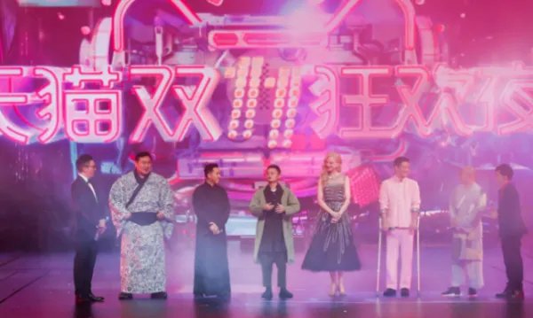 2017年双11购物金额