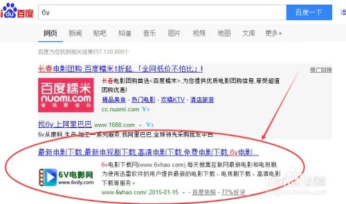 一般去哪里下载最新电影？