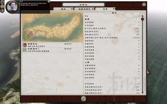 《全面战争幕府将军2》怎么玩？新手入门玩法指南